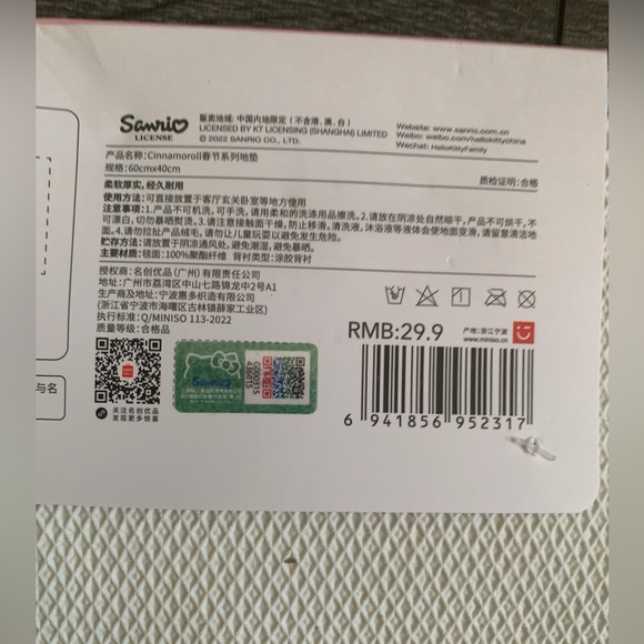 NEW Cinnamoroll bath mat - YEAR OF THE RABBIT - Picture 3 of 4